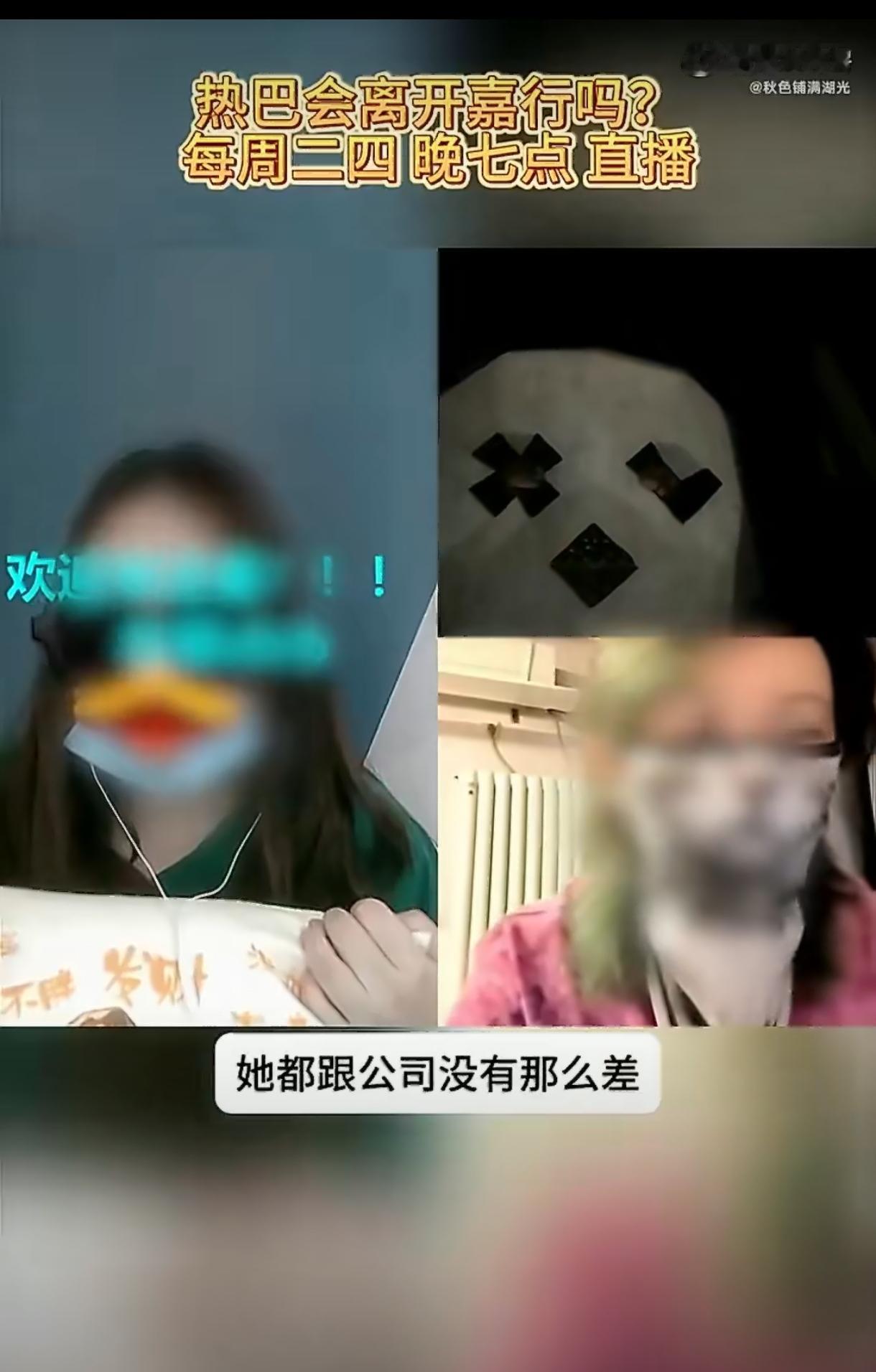 业内狗仔爆料聊到迪丽热巴合约动向，被问及是否会离开嘉行，其同事给出了最新回应。