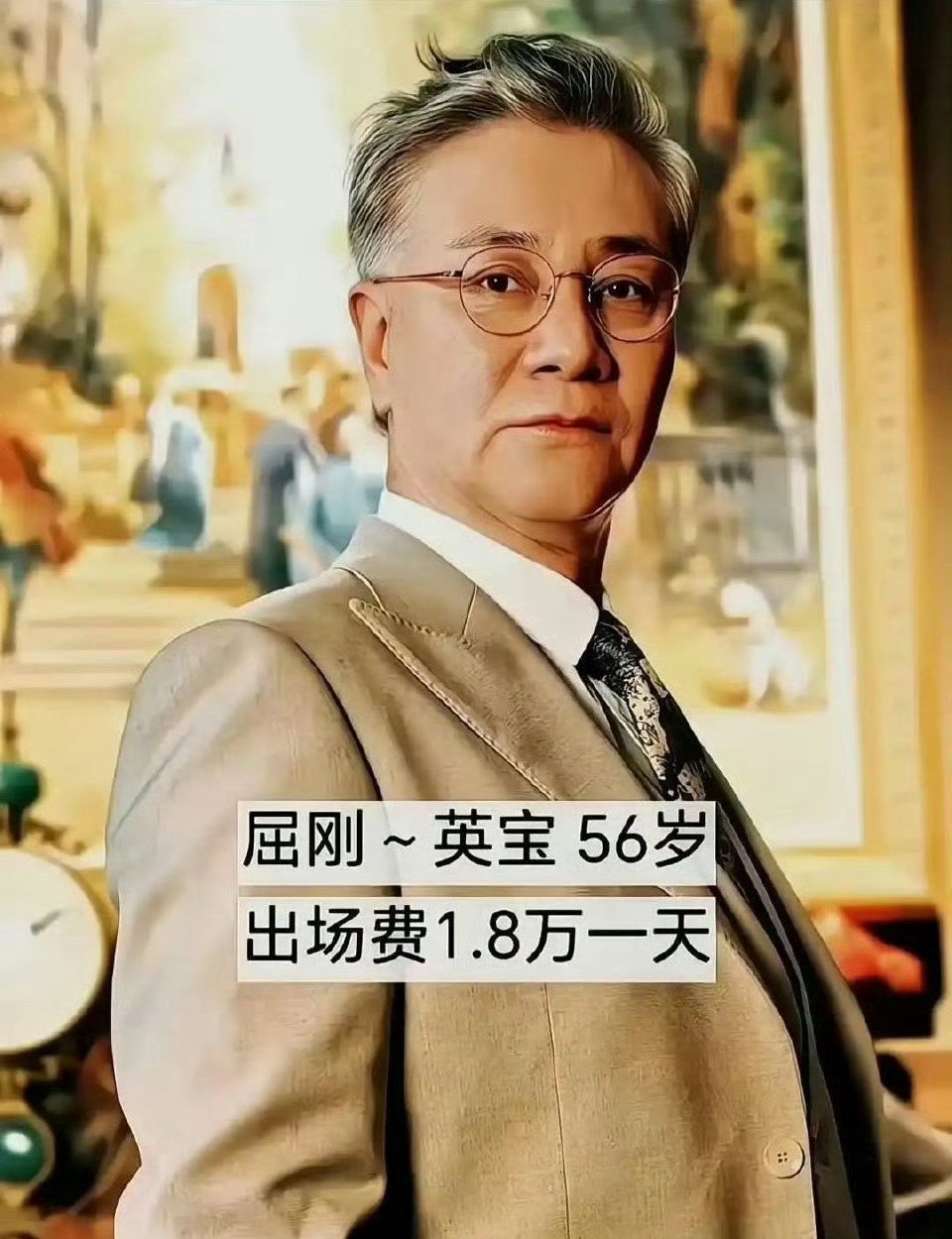 短剧演员的收入居然这么高？