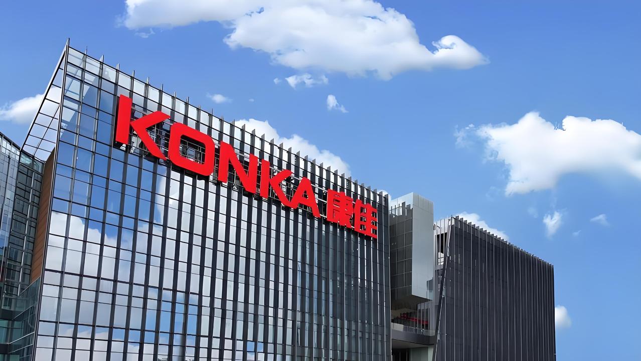 康佳半年报新鲜出炉，今年上半年实现营收52.48亿元，同比微降3.05%，净利润