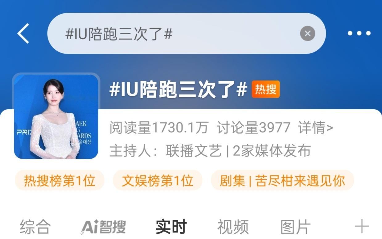 双榜第一我真的要死了​​​
