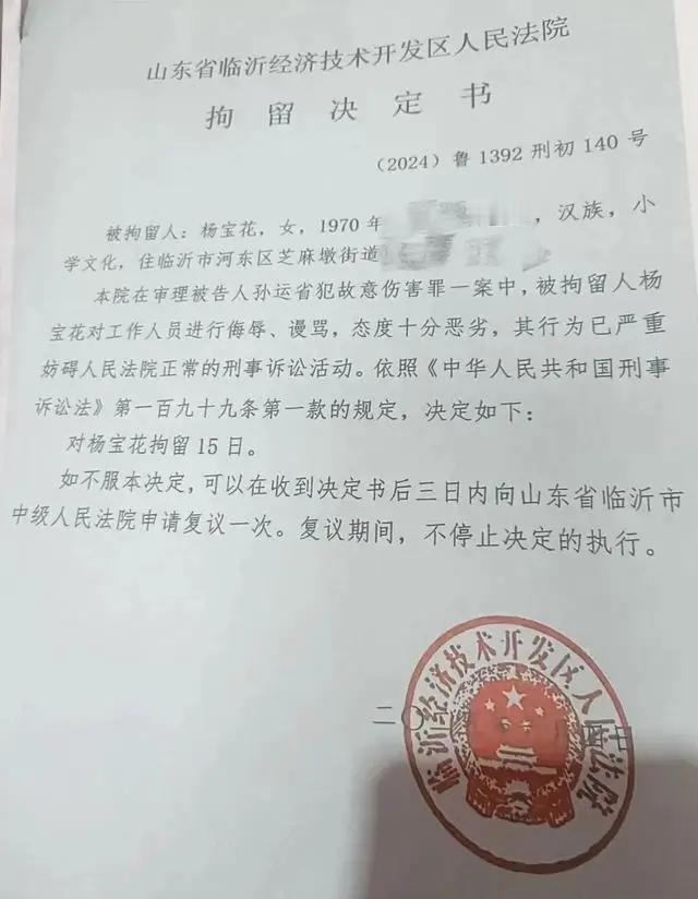 这是依法办事呢，还是拿法律蒙人呢。骂人罚10万，还要拘留十五天，这也太震撼了吧。
