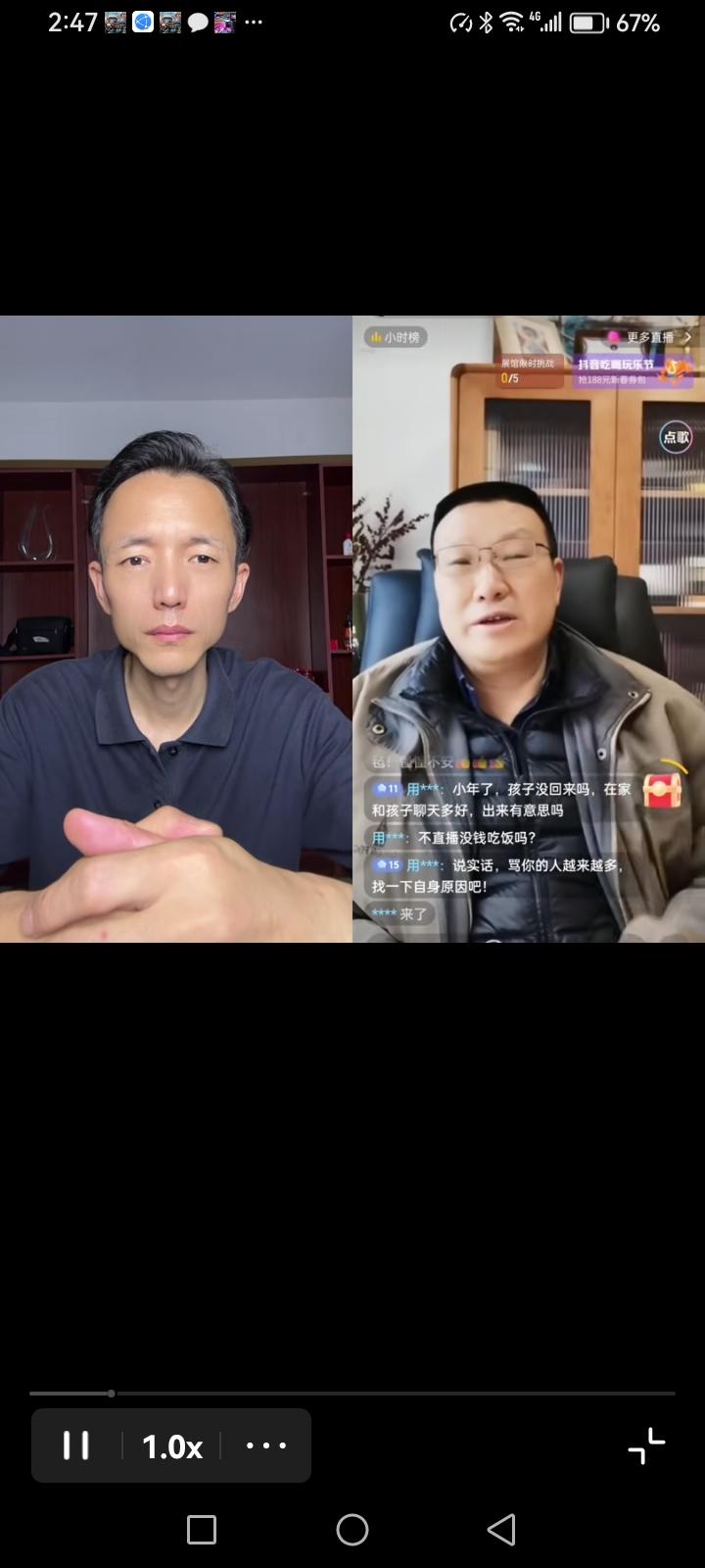 老潘曾经作为许敏的律师，备受许粉的追捧，被许粉冠以“包青天”的美名。许粉的希望寄