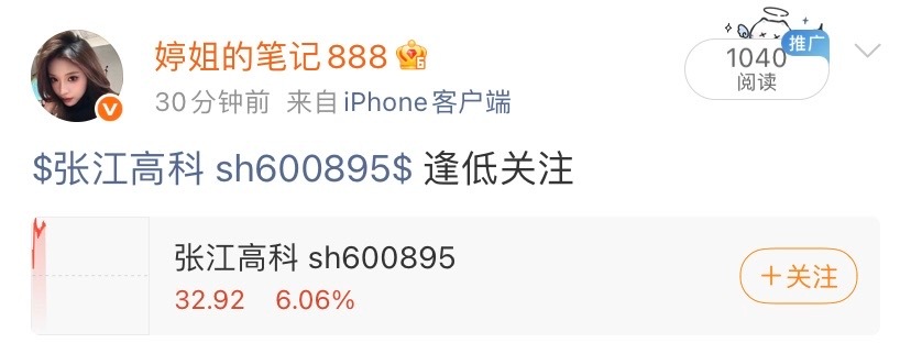 主力给力，点赞178起飞