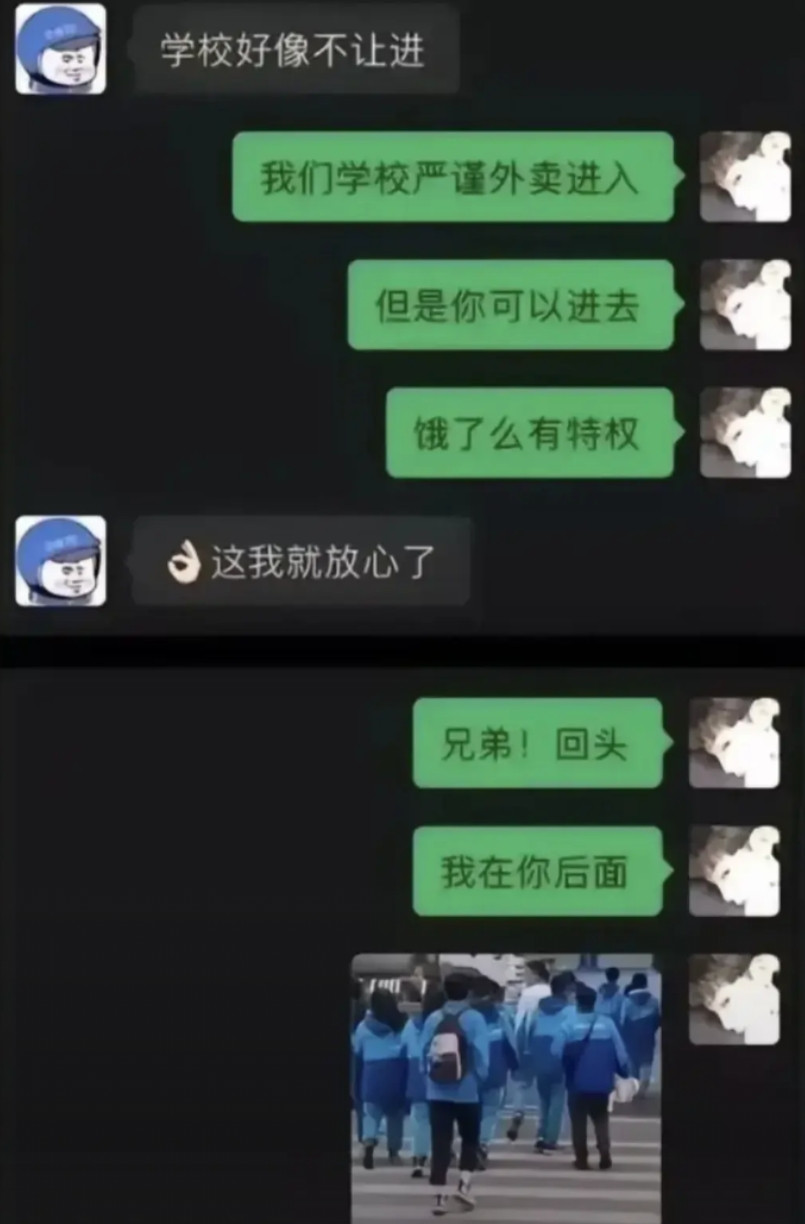 进去容易出来就难了