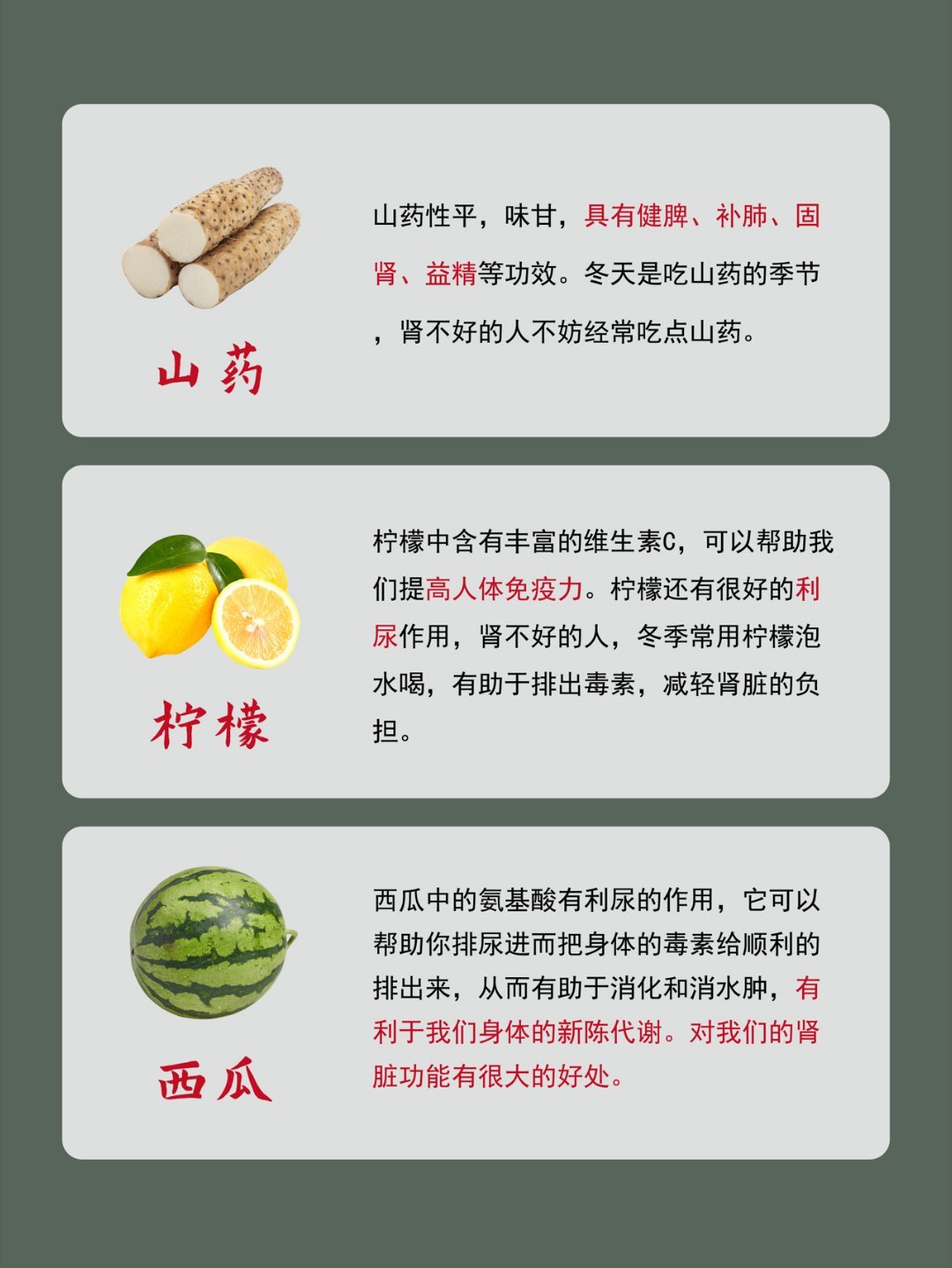生活手记有益于肾脏健康的食物通常具备低钠、高抗氧化剂、优质蛋白或调节血压等特性，