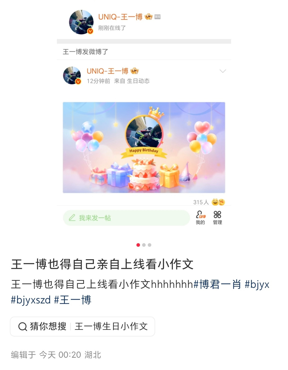偶真的大嗑特嗑！！！！！！​​​
