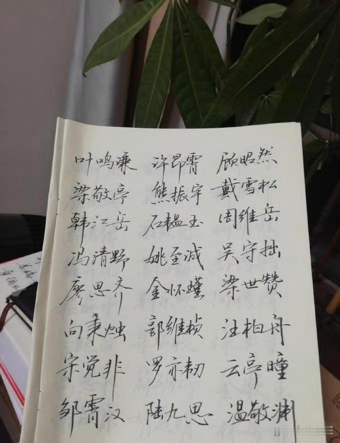 爷爷起的名字堪比古代进士
