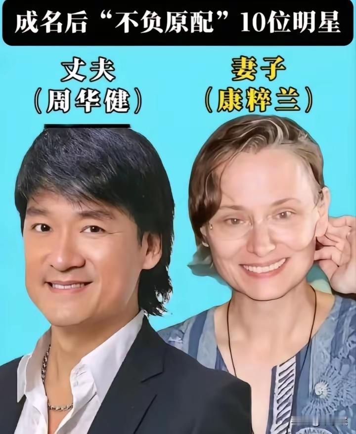 长久的婚姻需要相互成就