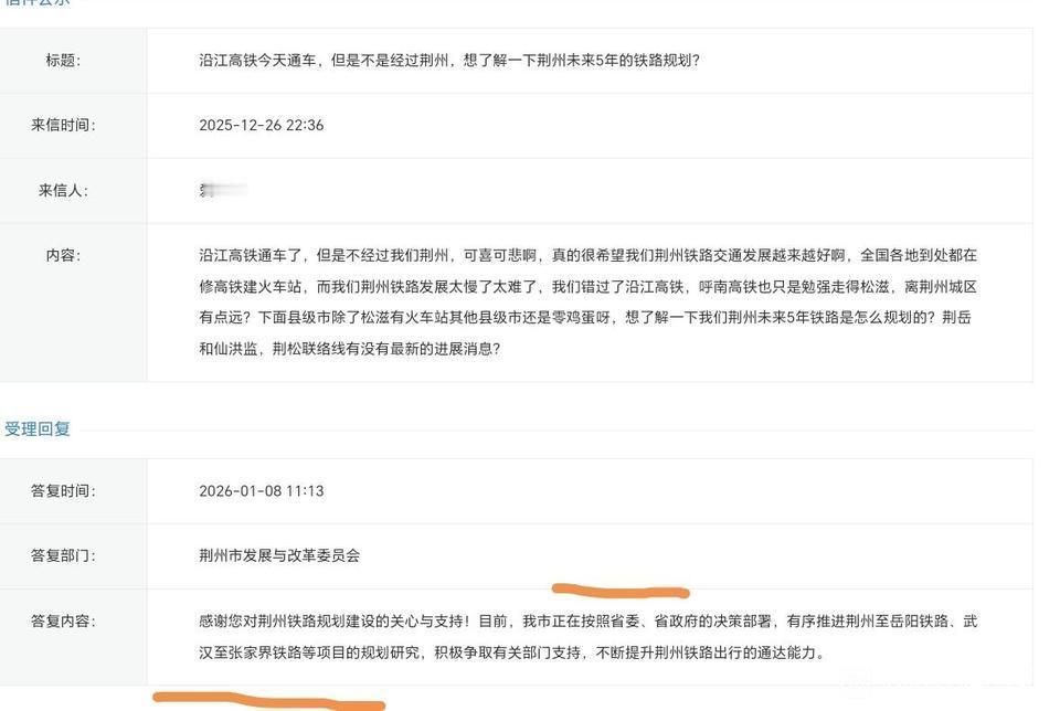 武汉不拦荆州南下，京广减负15%搞米字！以前武汉恨不得所有车都进站，结果京广