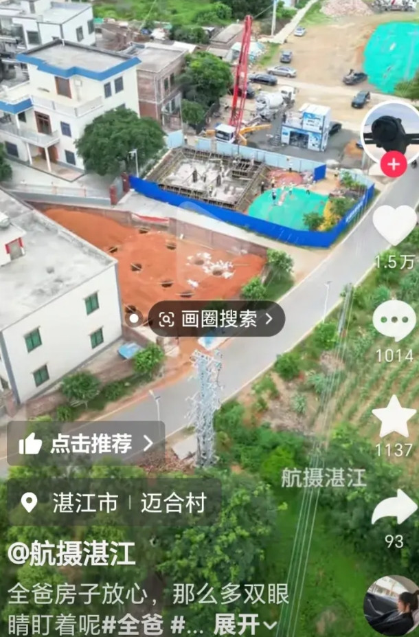 全红婵的邻居为什么不砍这棵树？我估计有以下这几方面原因。第一个原因就是，原来