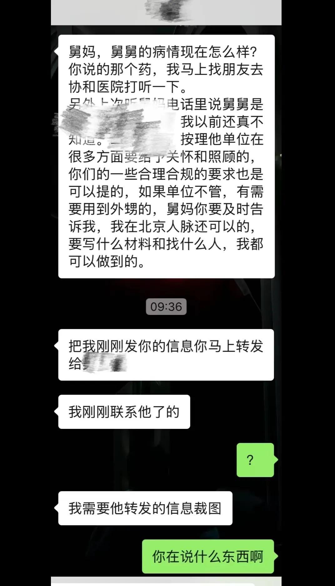 闺蜜跟我诉苦，说她父母每次找她帮忙，说事情都没有说到重点，感觉跟父母存在沟通障