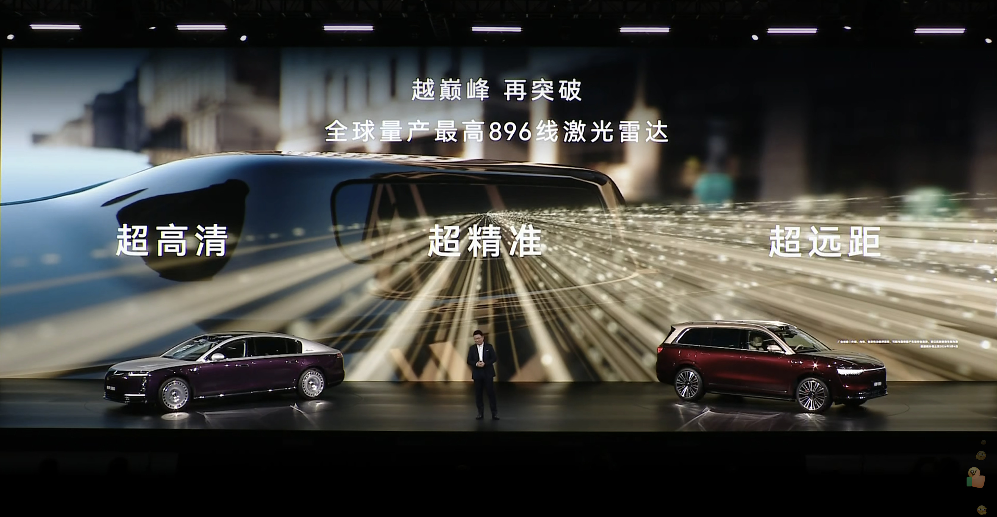 倒吸一口凉气...896线激光雷达，华系新一代。