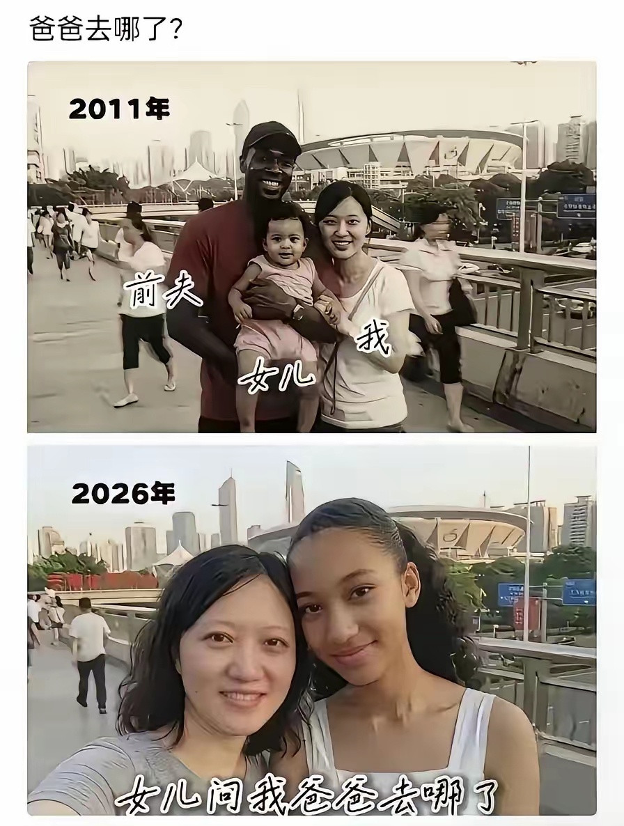 可能另一家也在问你爸爸去哪儿了