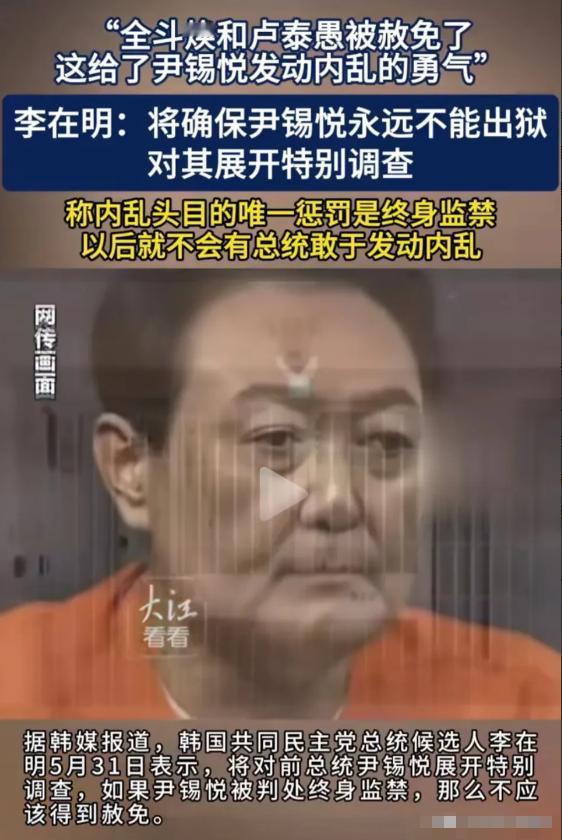 一直搞不懂，尹锡悦怎么会那么亲美亲日，如果说因为韩受美控制，是不得已的话，那日本