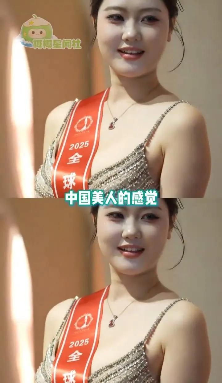 看的出来了，现在的审美不再是什么以瘦为美，19岁的河北女孩在香港选美的总决赛上获