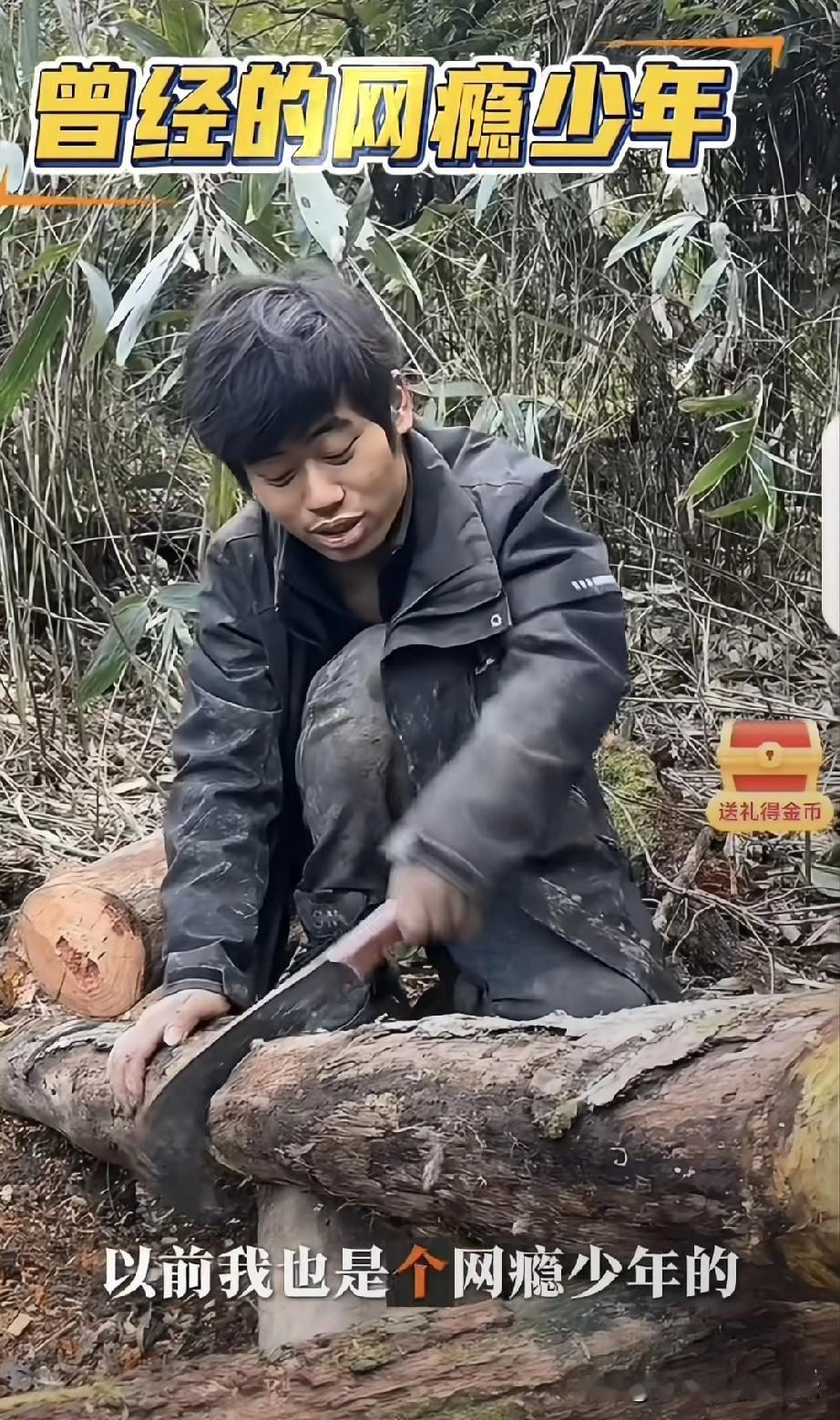 林北曾经是网瘾少年天天逃课上网！曾经的他，是那种被高中班主任收走十来个手机