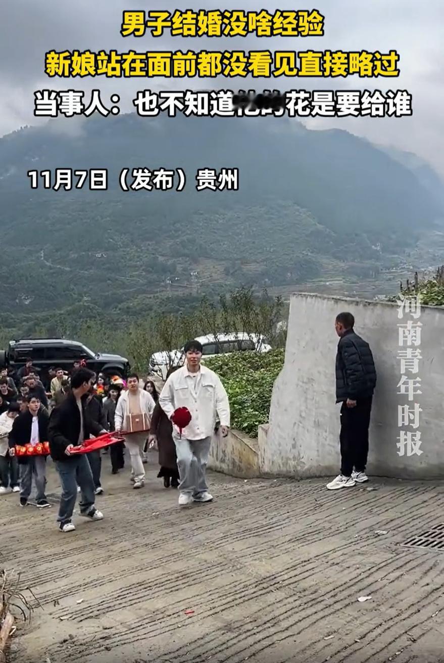 “太尴尬了！”贵州，一男子来上门过礼，可一行人浩浩荡荡来到女方家中，却没注意到新