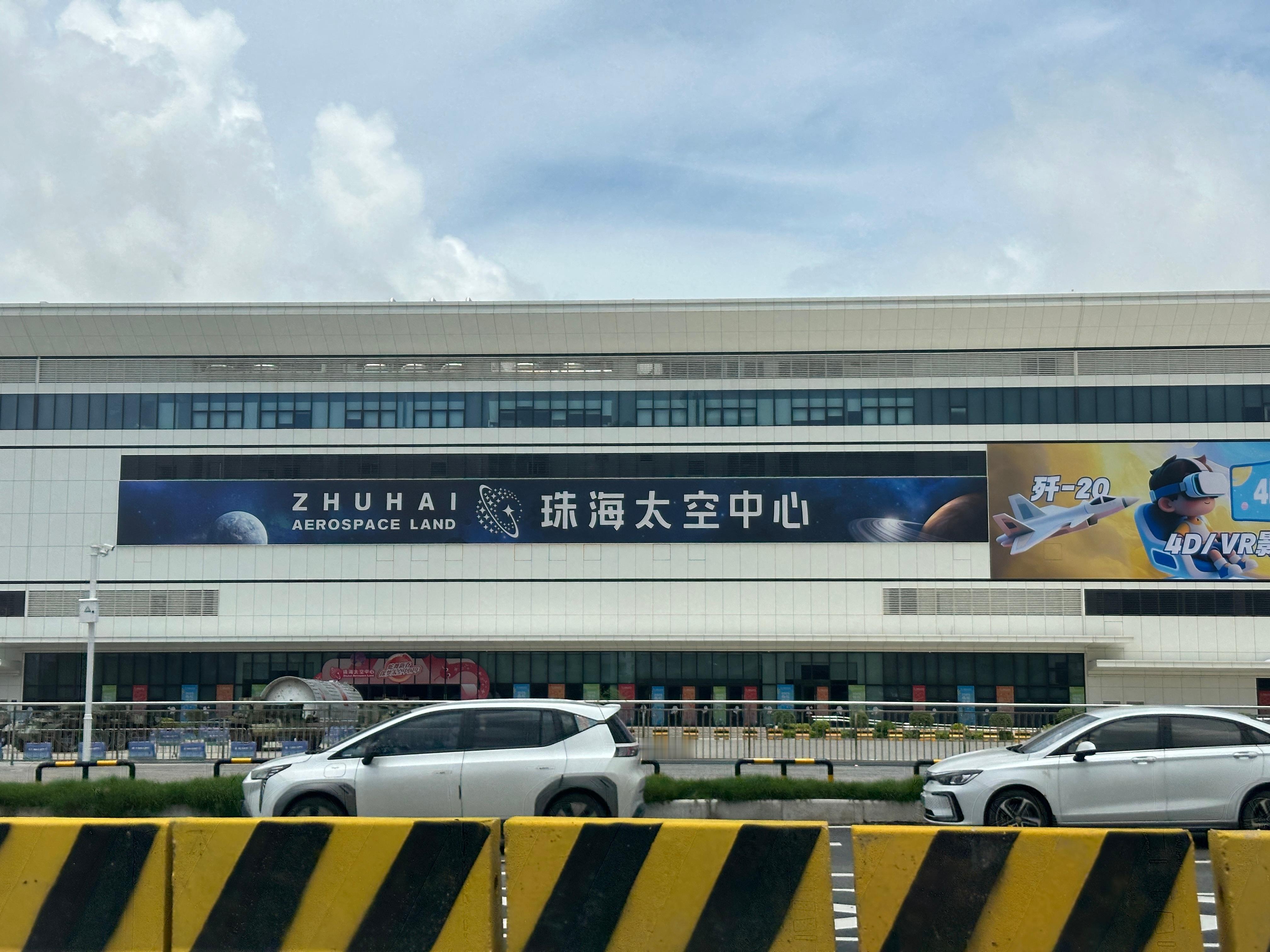 第一次不在航展时候来珠海​​​