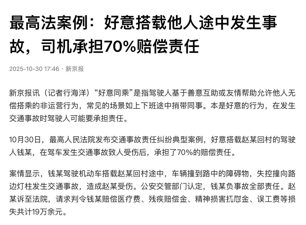 看完是不是瞬间不想搭载任何人了？