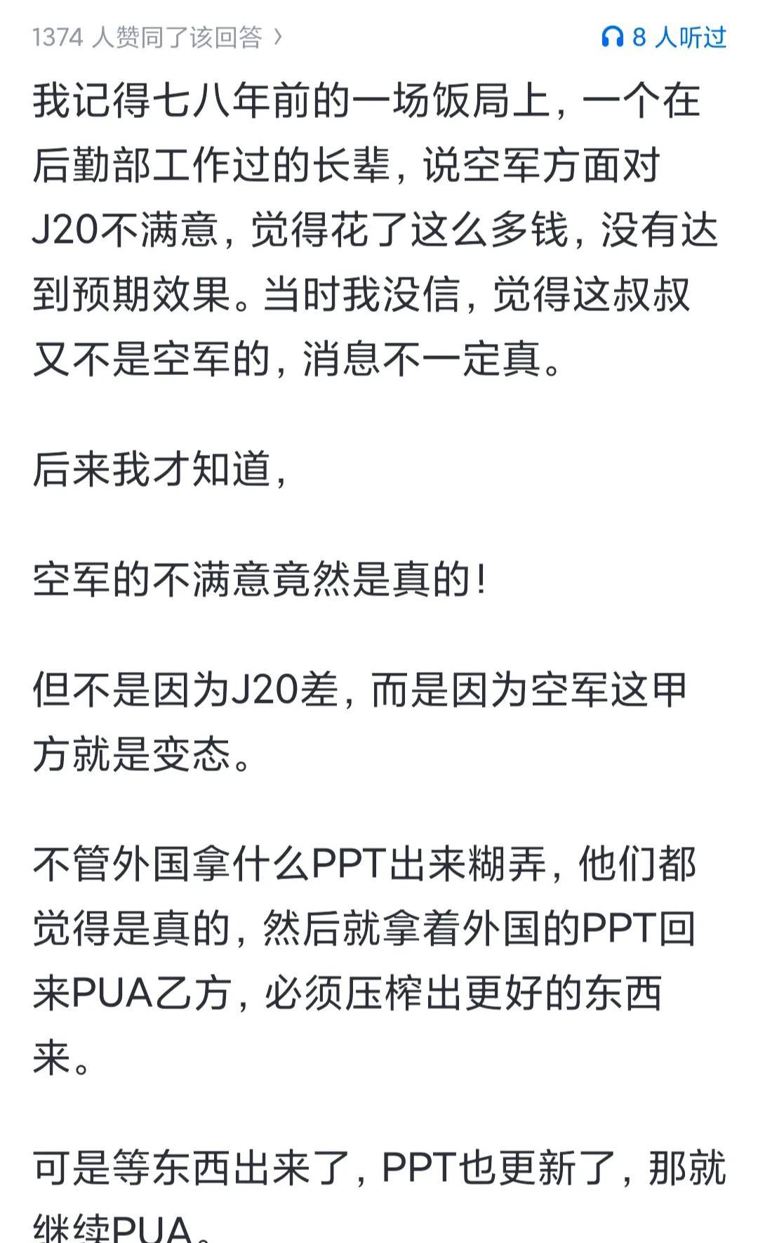 为什么中国出售给巴基斯坦的外贸版歼10C，可以击落印度的满血升级版阵风和苏30等