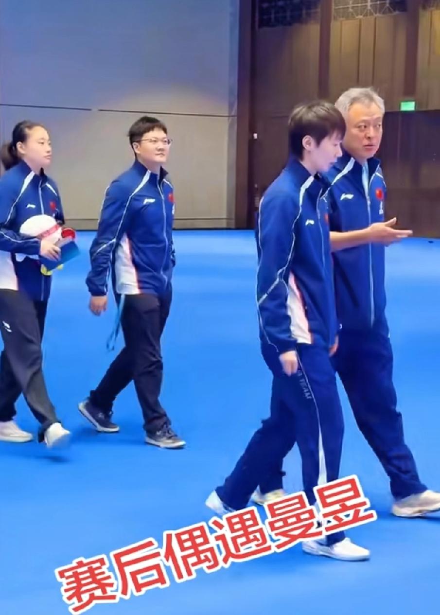 澳门世界杯颁奖礼结束后，被偶遇到与秦志戬总教练走在一起的王曼昱。后面还跟着孟队医