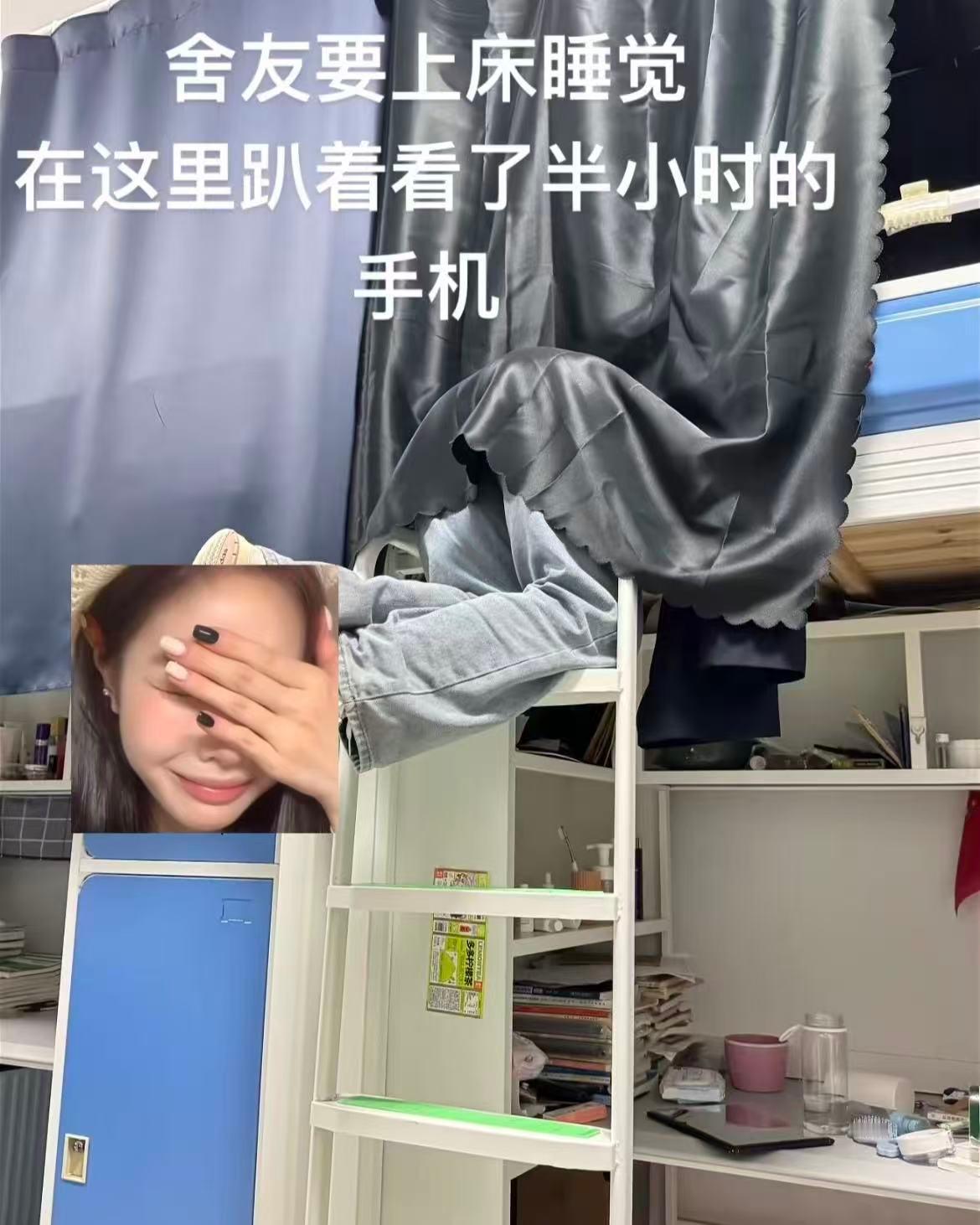 一生拖延的当代大学生🤣👌太有生活了​​​