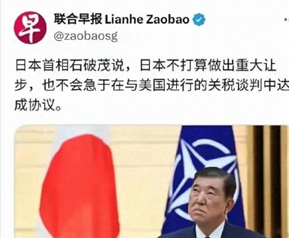 日本背后捅美国一刀哎呀妈呀，你们瞅瞅这世道变得有多快！前