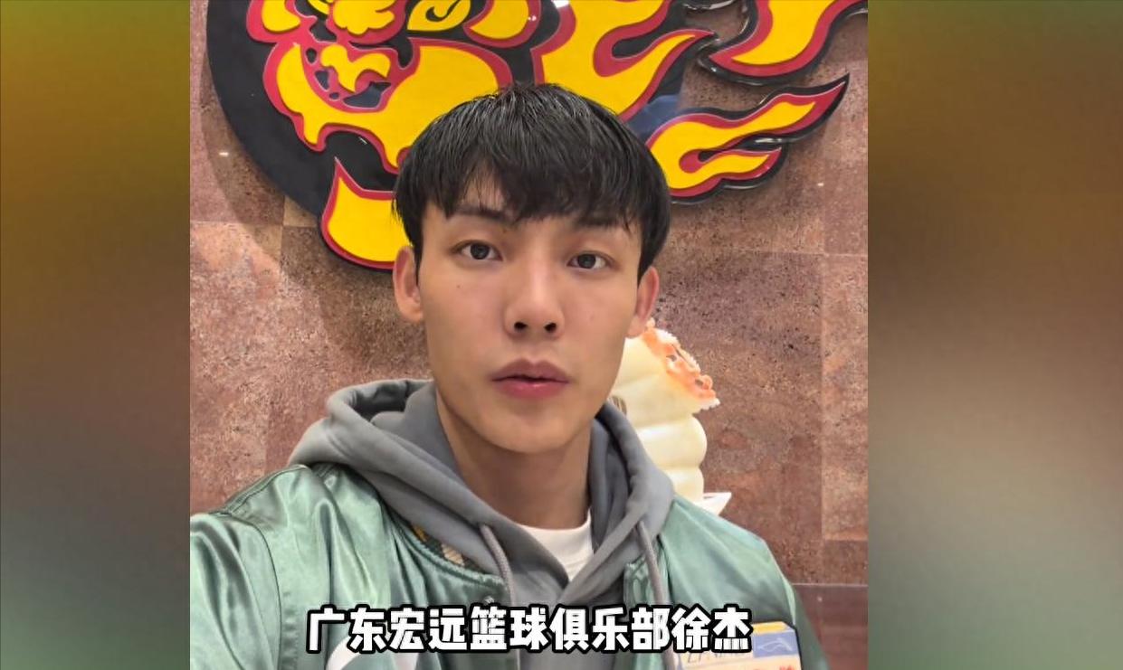 广东队传来最新三个消息，第一个消息让人很意外！第一个消息：陈海涛补偿徐杰！