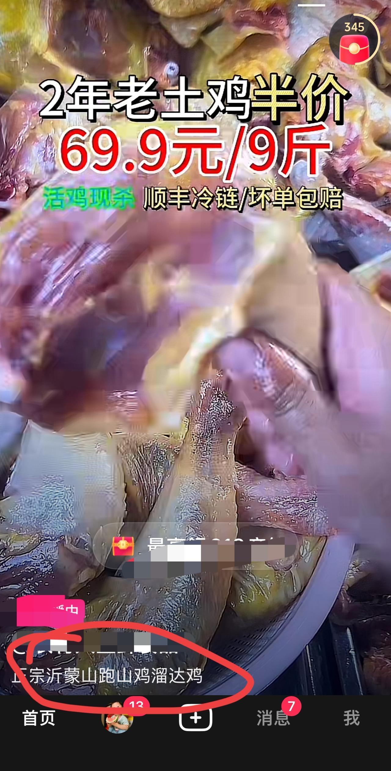 我以为闹剧结束了，毕竟各大媒体给出了结论，《农民日报》也对麻黄鸡和“淘汰蛋鸡