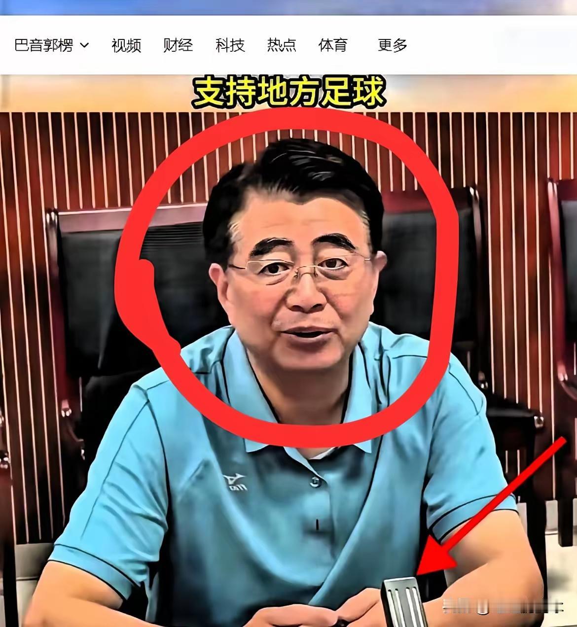 国足被球迷们抛弃，并不是因为足球在国内不受欢迎。就冲着人民群众这么喜欢踢球，这支