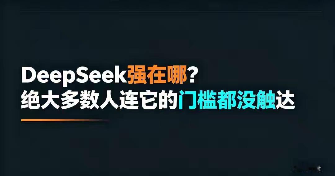 中国AI的破局之道：效率制胜最近跑了好几个AI创业团队的线下沙龙，最大的感受就