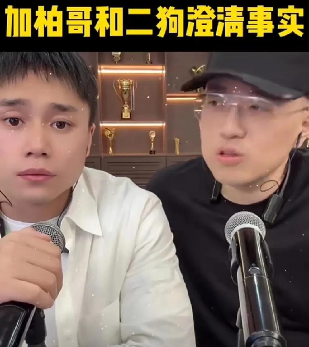 伽柏内涵818粉丝双标，质问辛巴没给二子爷点过关注吗？伽柏表示