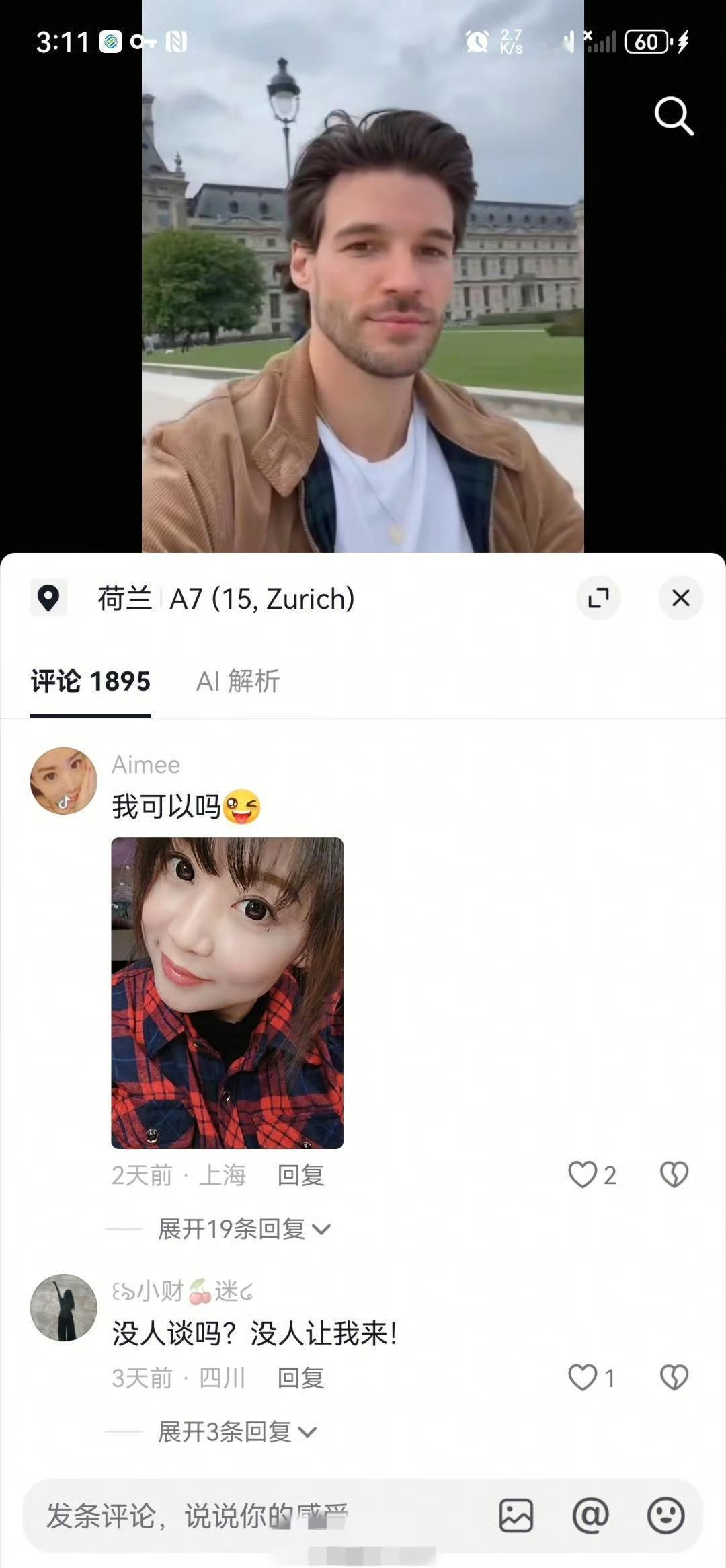 世界杯呵呵，老外只会认为这是一群乞丐，心里想，中国的女性都是这样。​​​吐