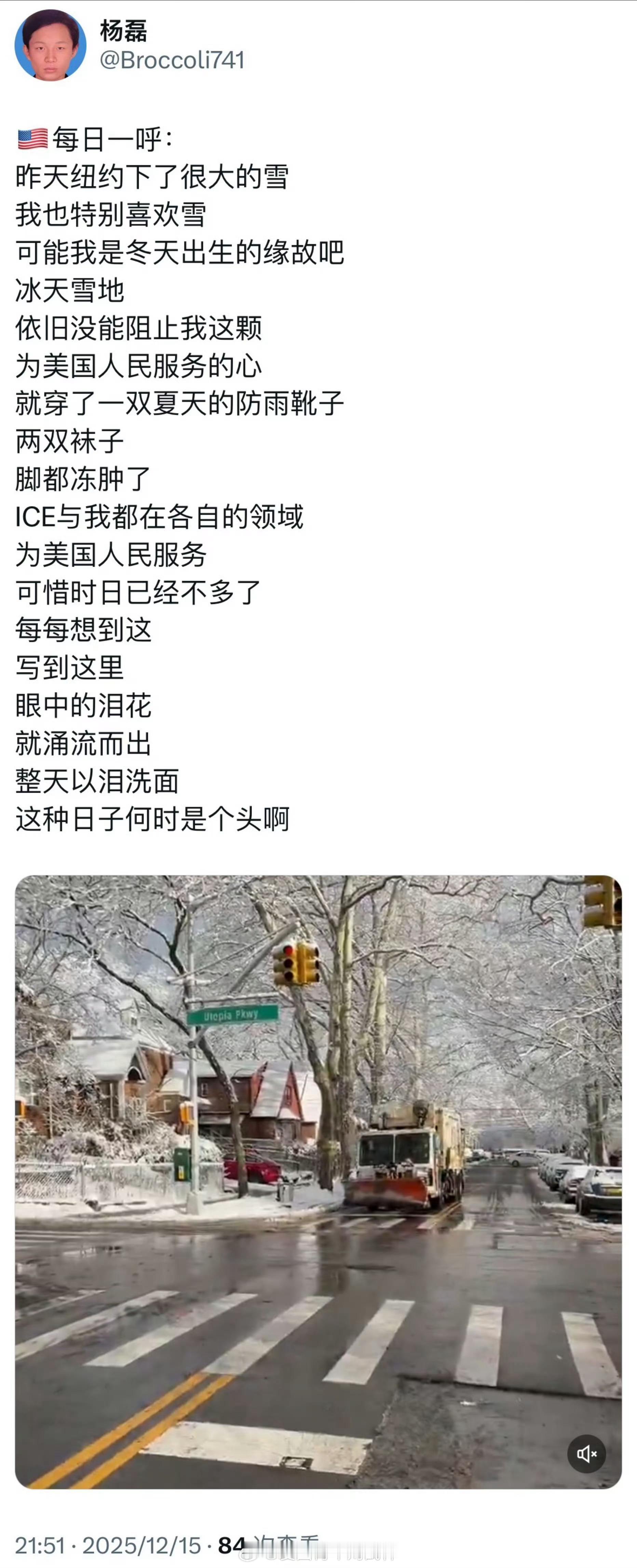 哈哈哈哈哈哈殖人傻事殖人迷惑行为