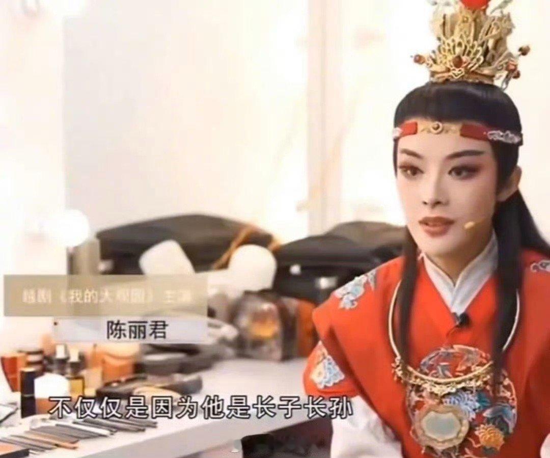 陈丽君贾宝玉本来不是什么大事，大大方方承认犯了低级错误，道个歉，这个事翻篇儿了