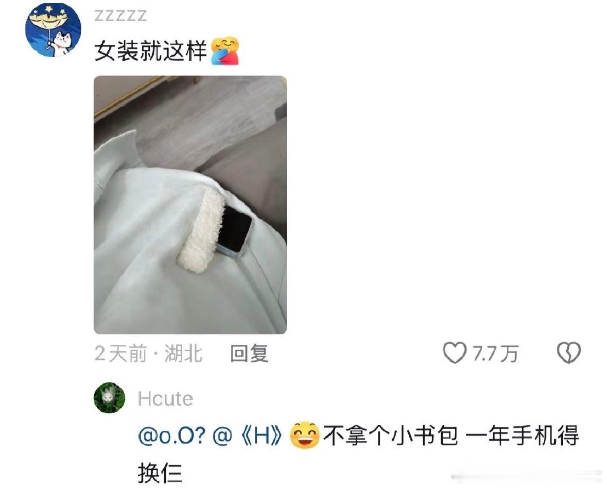 终于知道为什么女生出门都背个包了