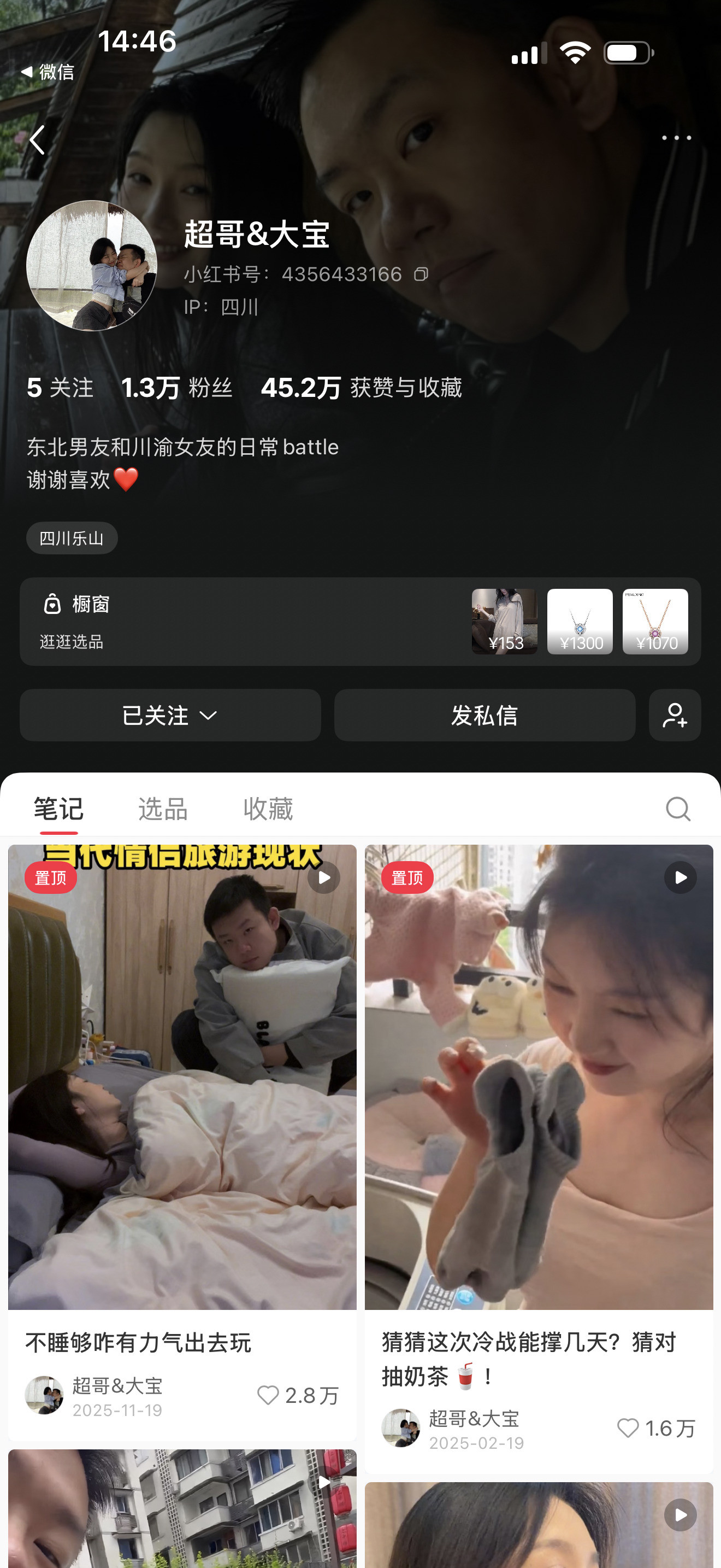 没夸张看了半小时….
