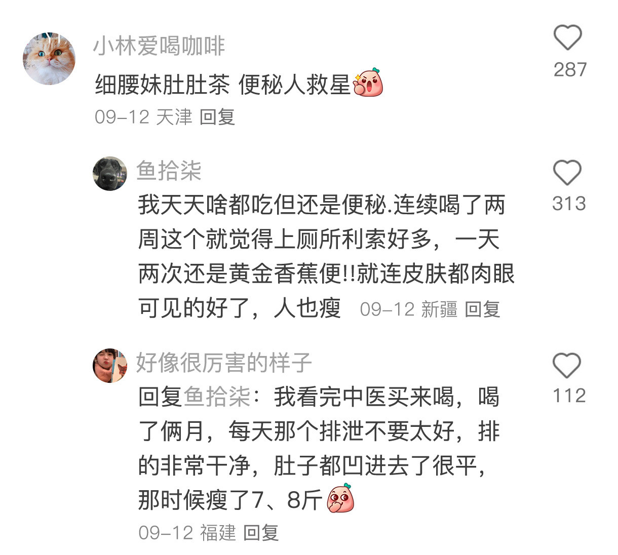 你是怎么把自己养的挺好的（在没有钱的情况下）