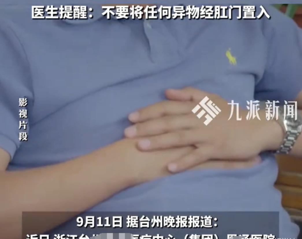 浙江台州，一名年轻男子在家发生意外，活体黄鳝进入肠道之后，腹部出现剧烈疼痛。起初