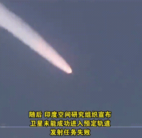 印度火箭刚上天就坠落！主持人当场哽咽，媒体却硬吹