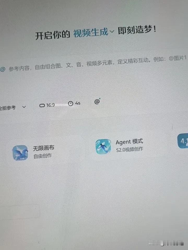 太猛了！腾讯混元视频模型居然已经能跑120秒长视频了？即梦哭晕在厕所！这意味