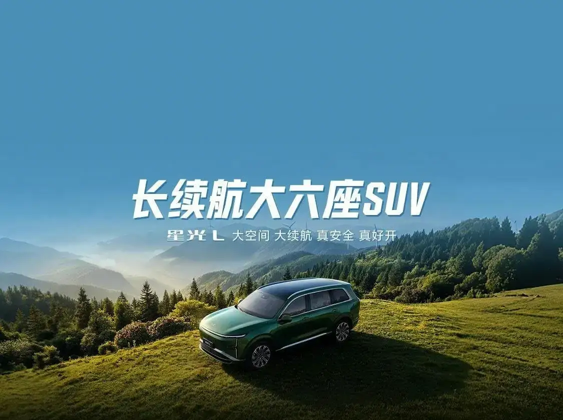 赤裸裸的现实！2026年的中国车市，格局已经明牌了。比亚迪稳坐第一梯队；奇瑞、上