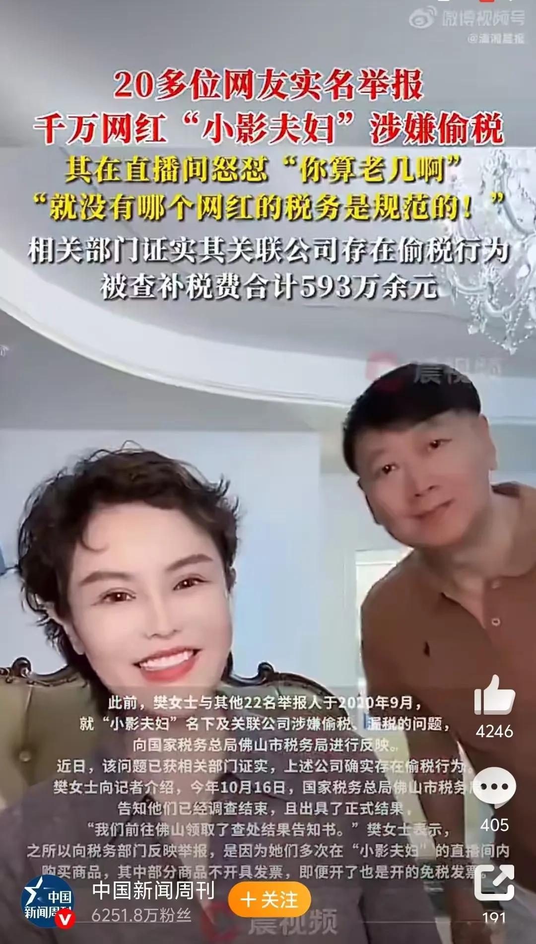 大批千万网红偷税被封杀，彻底凉凉摘自唐仁大佬说漠视法规、以身试法，终将自食恶果