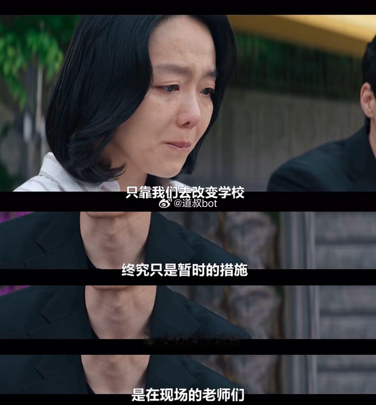 编剧神台词。