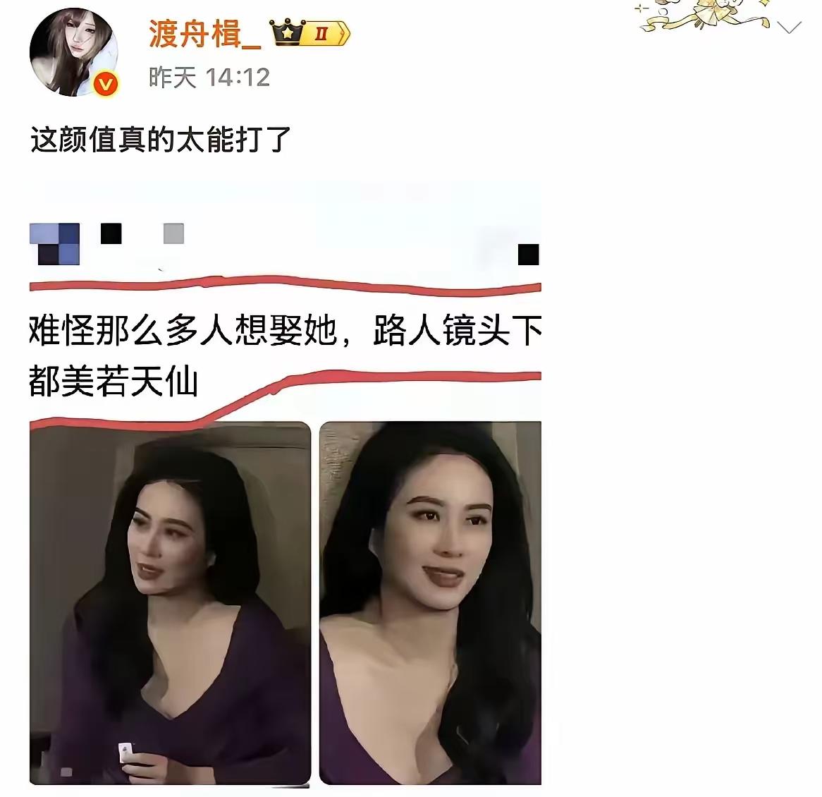 难怪当年那么多人说想娶她，换我我也心动啊！