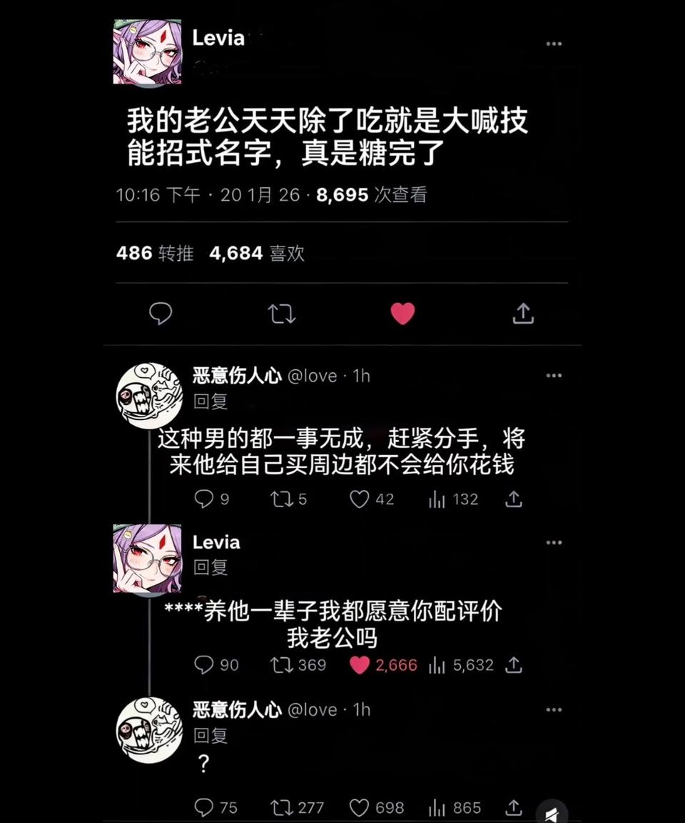 哈哈哈哈，自己说可以别人说不行[狗头]