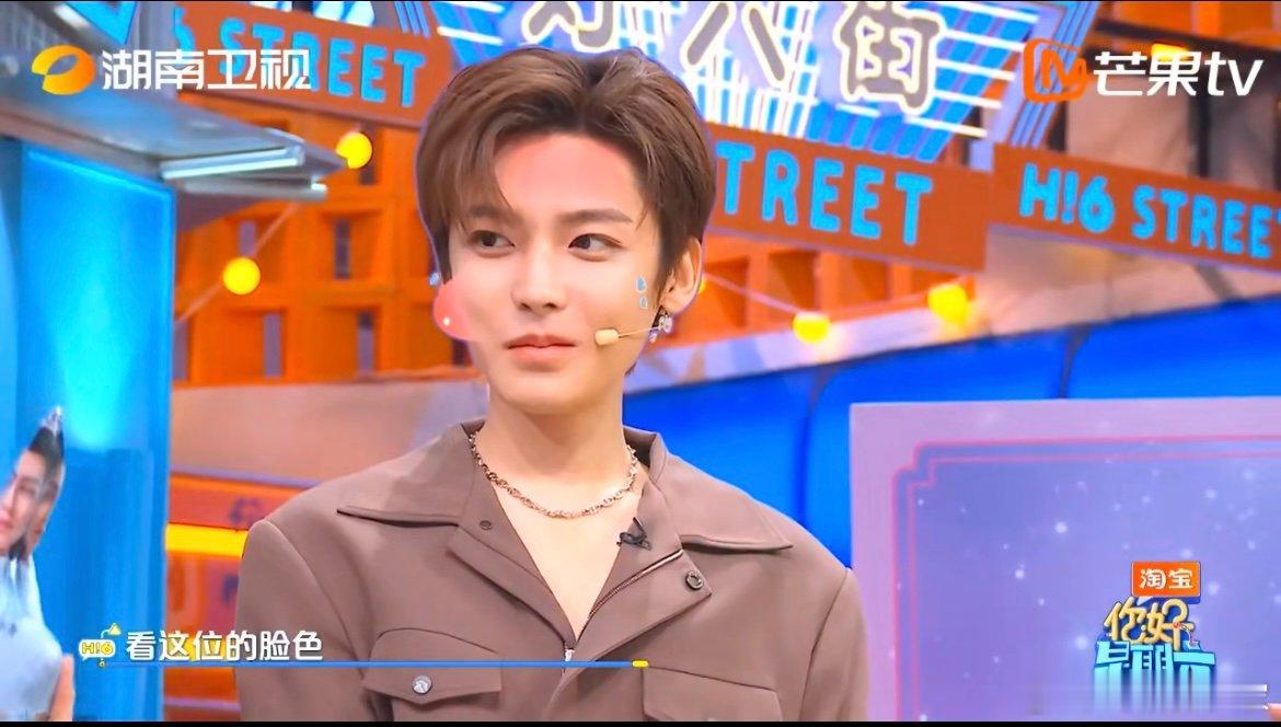 侯明昊古风小生你不乘哦侯明昊这波反被坑太狼狈！因抱枕被谭松韵当沙包记仇，游戏