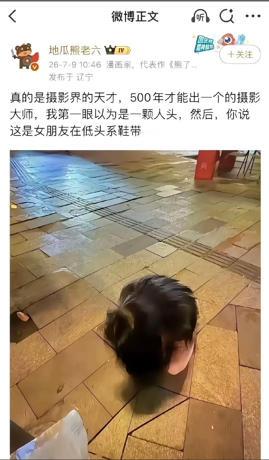 有多少人和我一样，看错了？第一不合理的地方是地面的地砖，尺寸和想象中的对不上