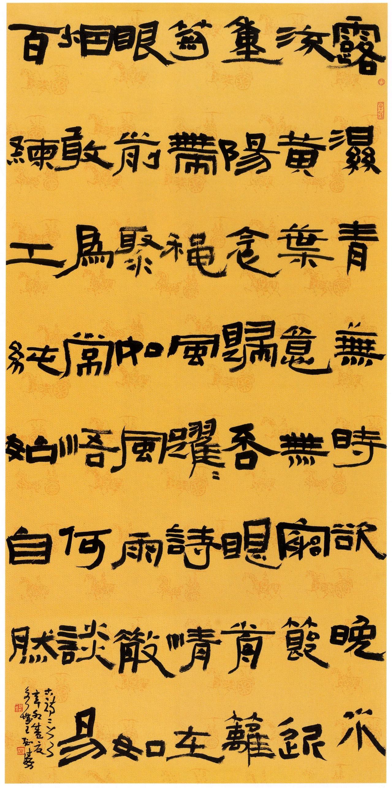 书协存在四十年争议从未断过，书法艺术到底还需不需要官办机构？从1981年到现