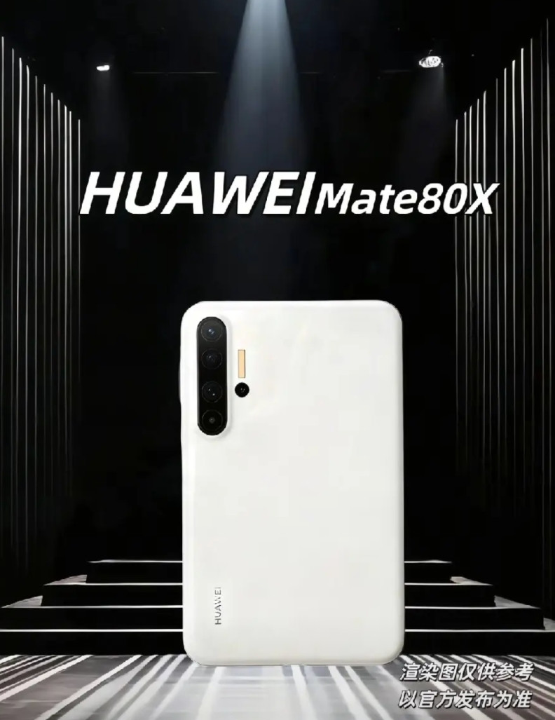 华为阔屏非折叠手机即将上线。华为率先推出小折叠屏手机后，酷屏小折叠手机在发售初